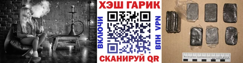 Купить Конопля  А ПВП  ГАШ  Мефедрон  Кокаин  Вяземский
