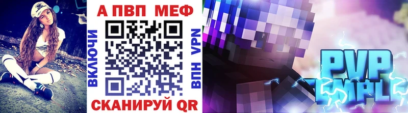 А ПВП мука  Купить закладки  Вяземский 