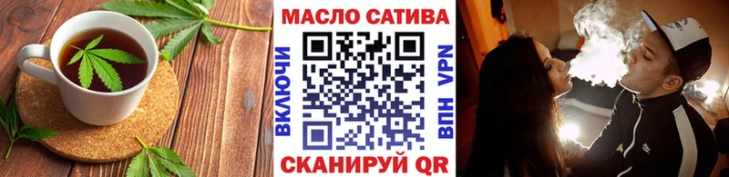 Купить закладки  Вяземский  Canna-Cookies марихуана 