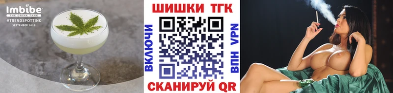 Печенье с ТГК конопля Вяземский