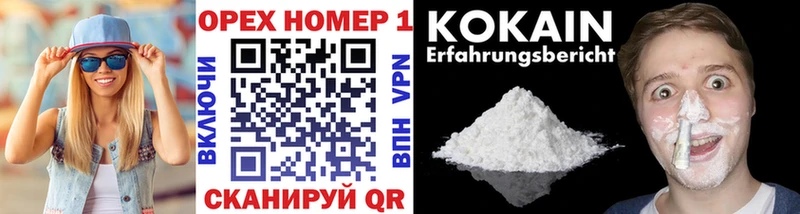 COCAIN 99% Купить где Вяземский