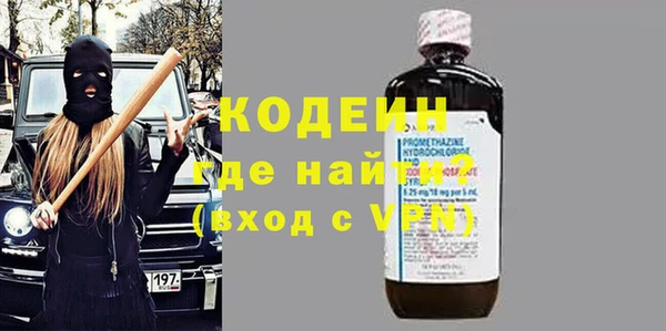 мескалин Костерёво