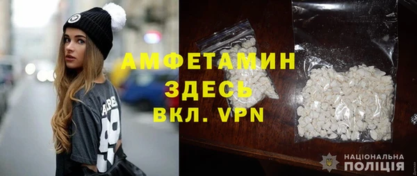 мескалин Костерёво