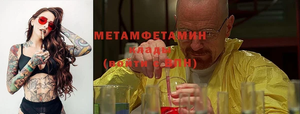 мескалин Костерёво