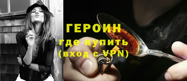 мескалин Костерёво