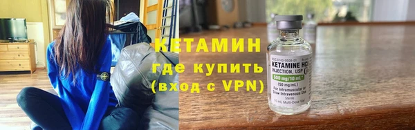 мескалин Костерёво