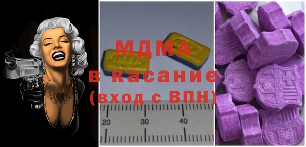 MDMA Коряжма