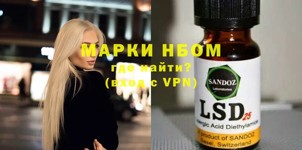 мескалин Костерёво