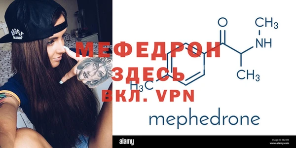 мескалин Костерёво