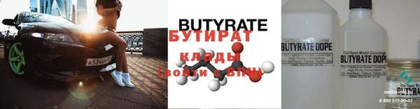 мескалин Костерёво