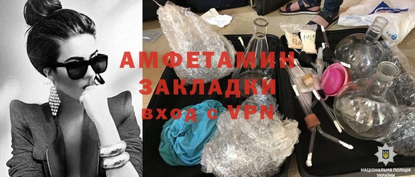 мескалин Костерёво
