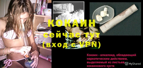 мескалин Костерёво