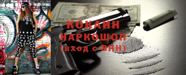 мескалин Костерёво