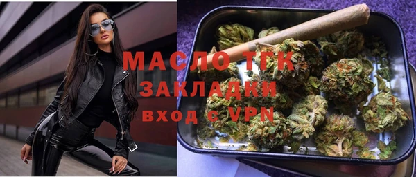 мескалин Костерёво