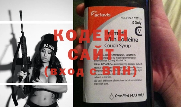 мескалин Костерёво
