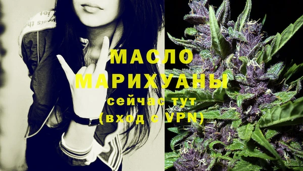мескалин Костерёво