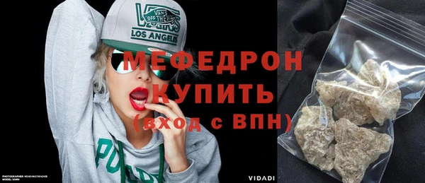 каннабис Красноперекопск