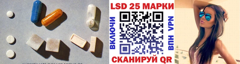Купить  Вяземский  Лсд 25 экстази ecstasy 