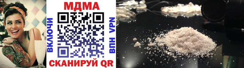 MDMA молли  Купить закладки  Вяземский 