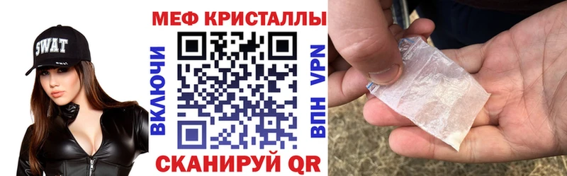 Купить Вяземский МЕФ VHQ