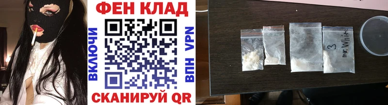 Купить где  Вяземский  Метамфетамин кристалл 