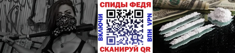 Первитин кристалл Вяземский