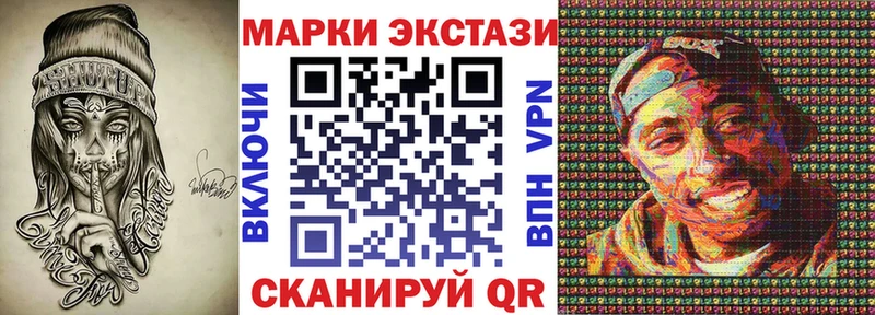 Марки N-bome 1,5мг Купить закладки Вяземский