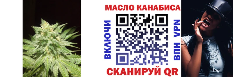 Дистиллят ТГК Wax  Купить  Вяземский 